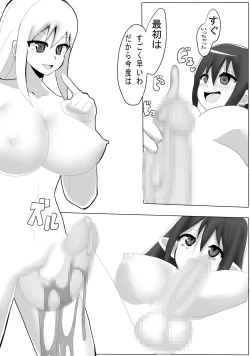 Page 95 of Positive Final