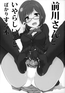 Page 2 of Maekawa-san to Iyarashii Koto Bakari suru Hon