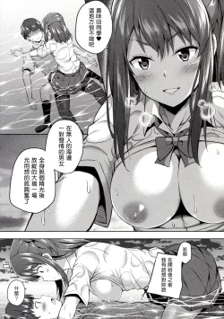 Page 18 of Ijirihime mo otoshigoro