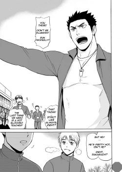 Page 3 of Taiiku no Sensei wa Boku no 〇〇〇!!