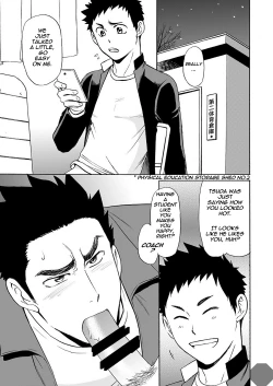 Page 5 of Taiiku no Sensei wa Boku no 〇〇〇!!