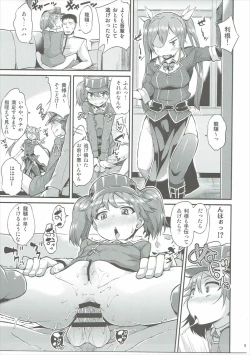 Page 10 of Yappari Karada wa Osanaku Kokoro mo Osanai