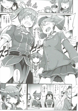 Page 2 of Yappari Karada wa Osanaku Kokoro mo Osanai