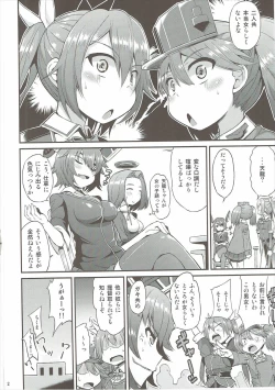 Page 3 of Yappari Karada wa Osanaku Kokoro mo Osanai