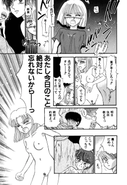 Page 101 of Pretty! 4