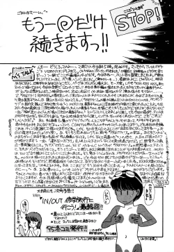 Page 111 of Pretty! 4