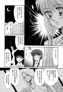 Page 28 of Pretty! 4