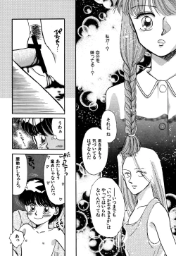 Page 30 of Pretty! 4