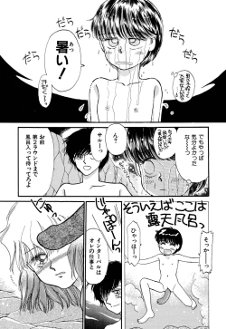 Page 37 of Pretty! 4