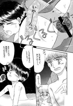 Page 41 of Pretty! 4