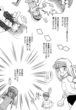 Page 55 of Pretty! 4