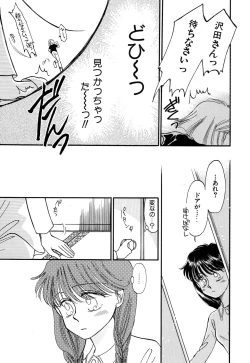 Page 59 of Pretty! 4