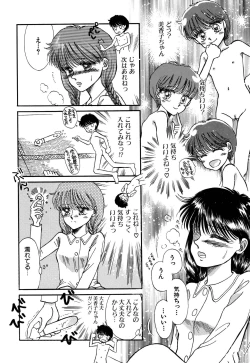 Page 64 of Pretty! 4