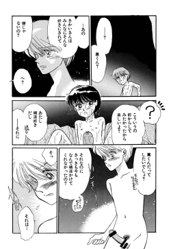 Page 91 of Pretty! 4