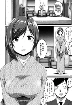 Page 133 of COMIC MILF 2017-04 Vol. 35