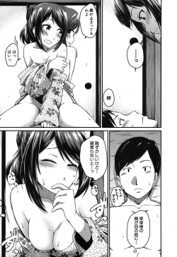 Page 148 of COMIC MILF 2017-04 Vol. 35