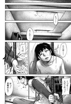 Page 259 of COMIC MILF 2017-04 Vol. 35