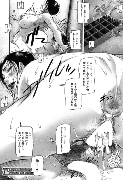 Page 285 of COMIC MILF 2017-04 Vol. 35