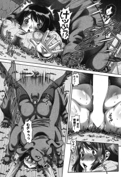 Page 58 of COMIC MILF 2017-04 Vol. 35