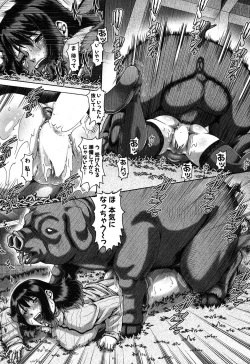 Page 59 of COMIC MILF 2017-04 Vol. 35