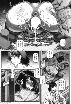 Page 66 of COMIC MILF 2017-04 Vol. 35