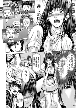 Page 127 of Queen's Game3