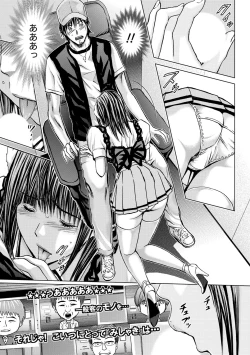 Page 128 of Queen's Game3