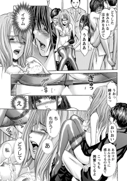 Page 46 of Queen's Game3