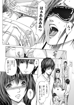 Page 79 of Queen's Game3