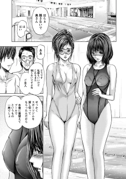 Page 80 of Queen's Game3