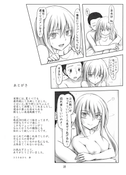 Page 17 of Kekkon kakko shoya