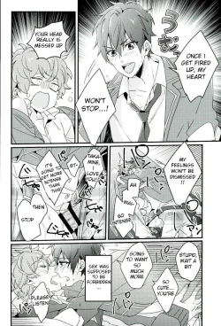 Page 17 of Zetsurin Morisawa ga Gouin Sugite Utsu