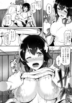 Page 7 of Hayasui to Ichaicha Shitai!!