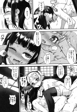 Page 102 of T.F.S. Training For Sex Ch. 1-4 + Extra Chapter