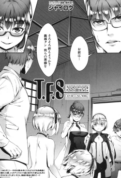 Page 128 of T.F.S. Training For Sex Ch. 1-4 + Extra Chapter