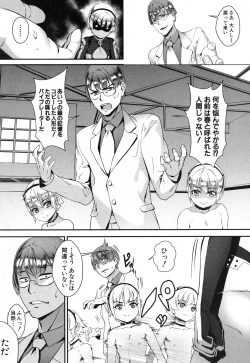 Page 132 of T.F.S. Training For Sex Ch. 1-4 + Extra Chapter