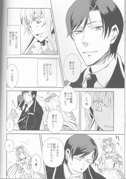 Page 102 of Name of Rose