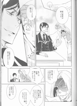 Page 103 of Name of Rose