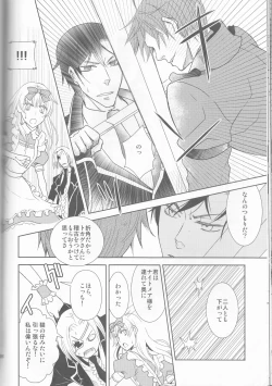 Page 106 of Name of Rose