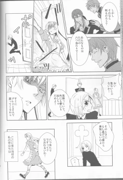 Page 108 of Name of Rose