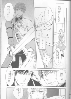 Page 109 of Name of Rose