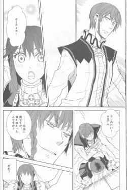 Page 10 of Name of Rose