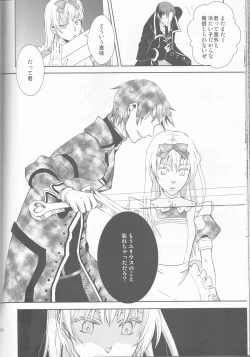 Page 110 of Name of Rose