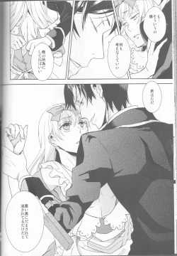 Page 114 of Name of Rose