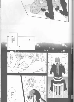 Page 115 of Name of Rose