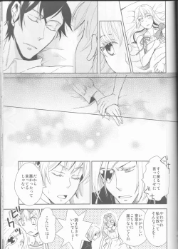 Page 117 of Name of Rose