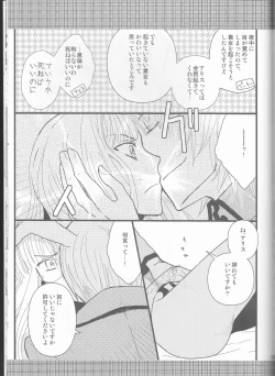 Page 129 of Name of Rose