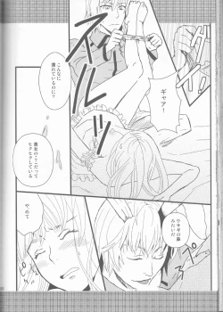 Page 130 of Name of Rose