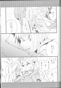 Page 131 of Name of Rose