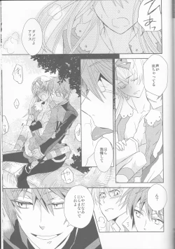 Page 135 of Name of Rose